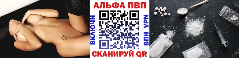 Магазины продажи наркотиков Окуловка A-PVP Канабис COCAIN