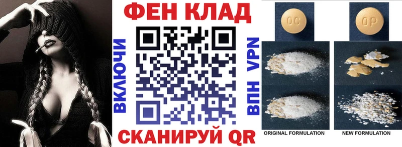 АМФЕТАМИН Premium  продажа наркотиков  Окуловка 