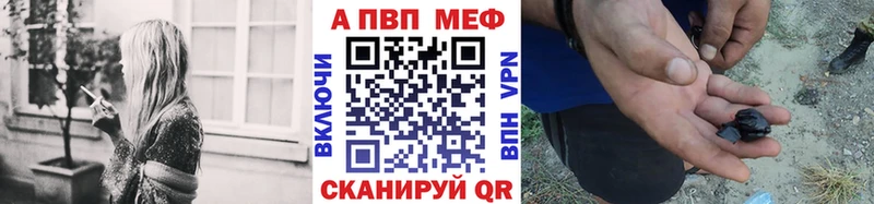 A PVP крисы CK  где продают наркотики  Окуловка 
