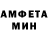 Меф мука Ay Jo
