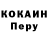 КОКАИН Колумбийский Elzilya