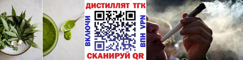 продажа наркотиков  Окуловка  Печенье с ТГК конопля 