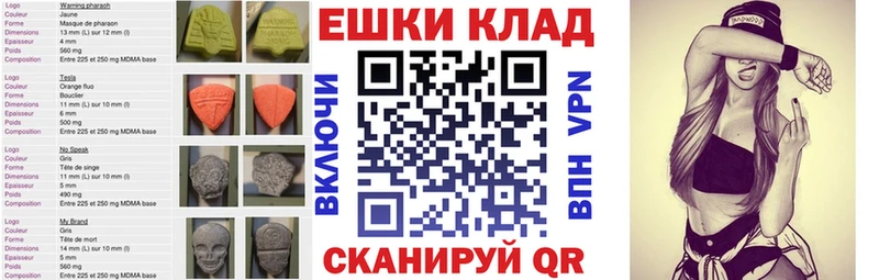 Экстази Philipp Plein Окуловка