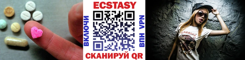 цена   Окуловка  ОМГ ОМГ рабочий сайт  Ecstasy mix 