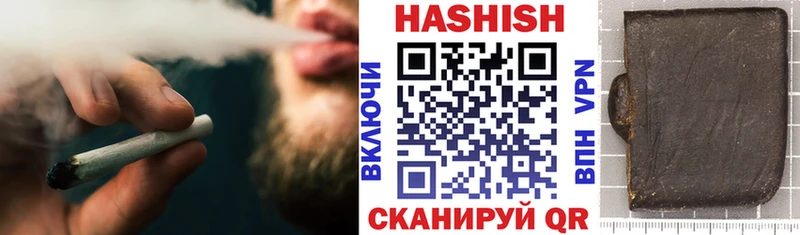 ГАШИШ AMNESIA HAZE  закладки  Окуловка 