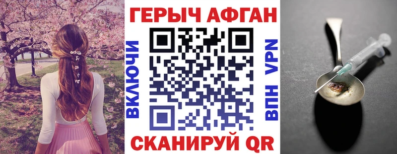 где продают   Окуловка  ГЕРОИН Heroin 