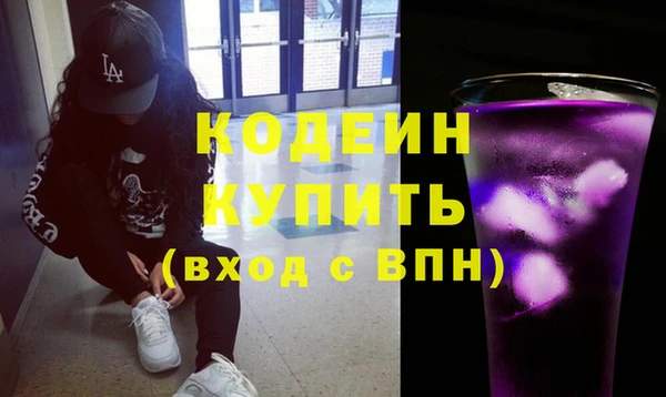 мескалин Армянск