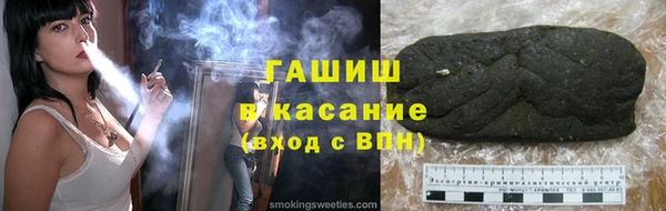 экстази Баксан