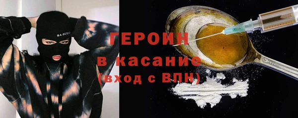 мескалин Армянск