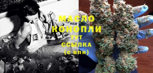 мескалин Армянск