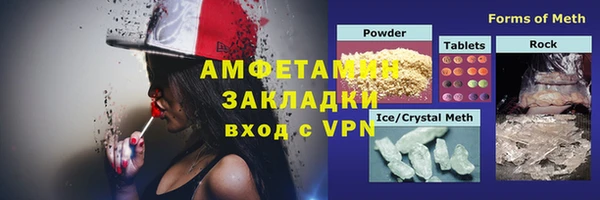 apvp Арсеньев