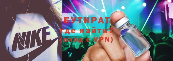 тгк Балабаново