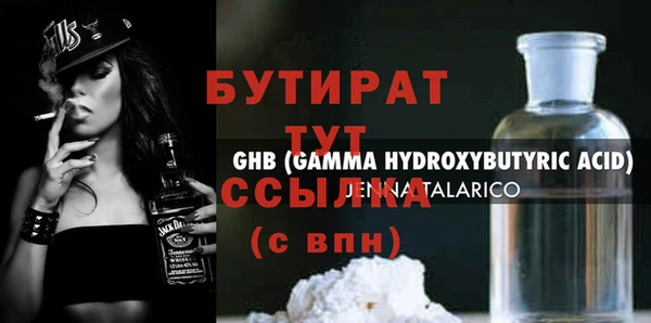 марки lsd Балахна
