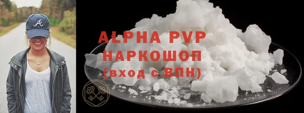 марки lsd Балахна
