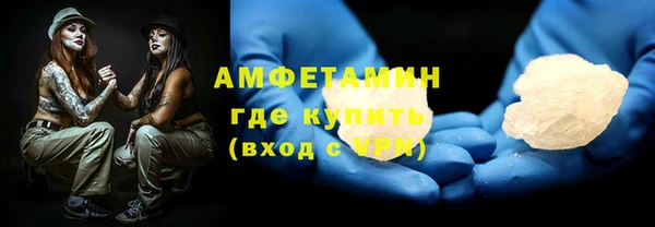 экстази Баксан