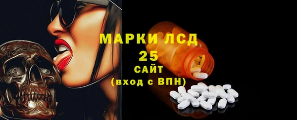 мескалин Армянск