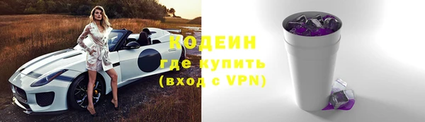 мескалин Армянск