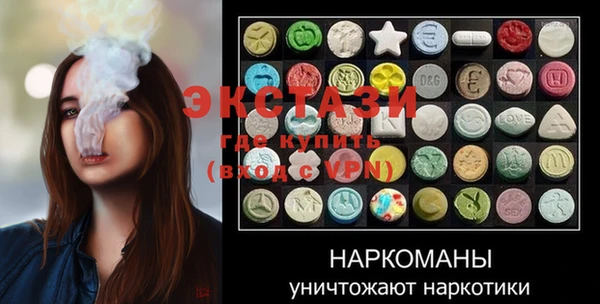 экстази Баксан
