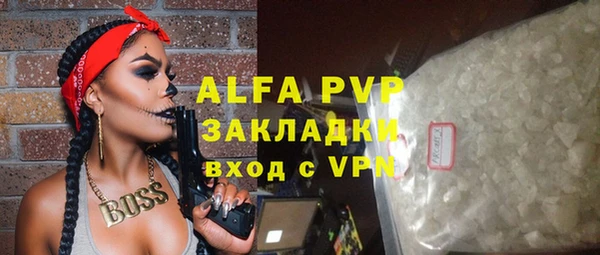 бутират Магас