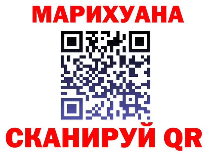 COCAIN VHQ зеркало площадка omg Окуловка