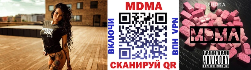 МДМА Molly  Окуловка 