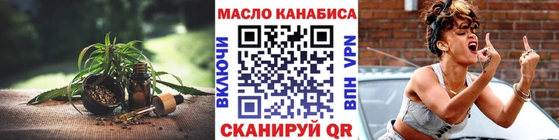 Дистиллят ТГК Wax  Окуловка 